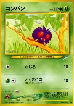 Venonat #No. 001 · Pokémon